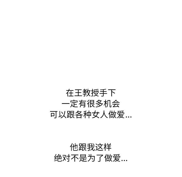第160话 - 第122.jpg页