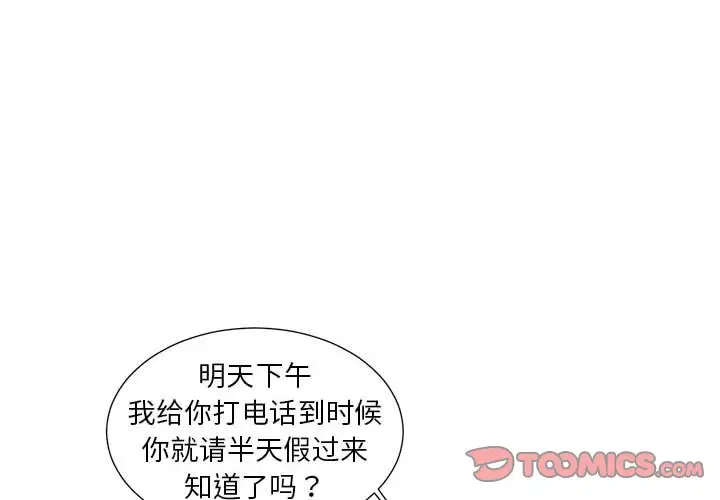第7话 - 第2.jpg页