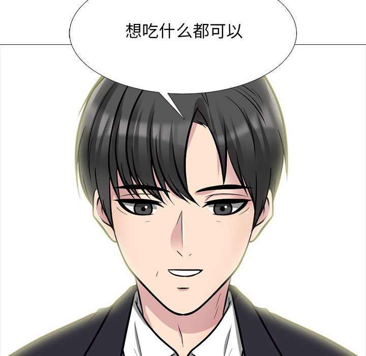 第146话 - 第136.jpg页