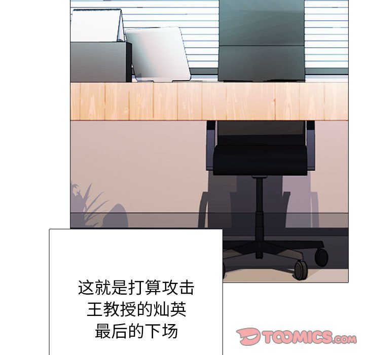 第176话 - 第57.jpg页