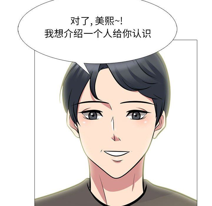 第92话 - 第114.jpg页
