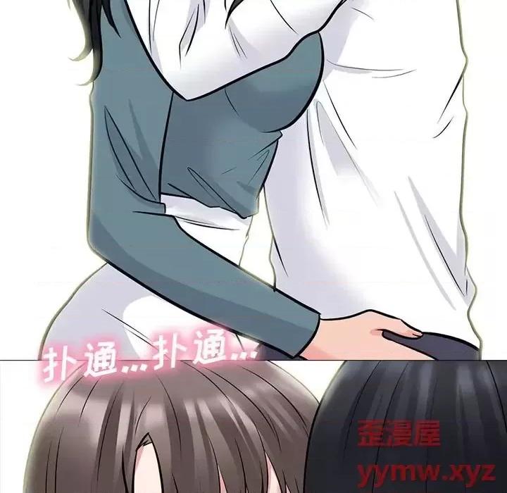 第137话 - 第14.jpg页