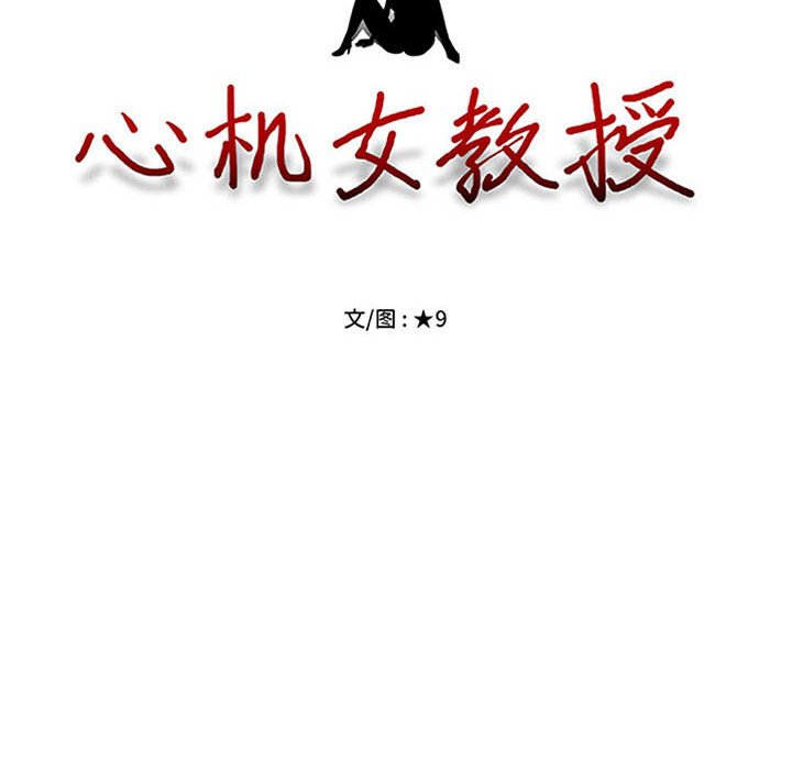 第142话 - 第10.jpg页