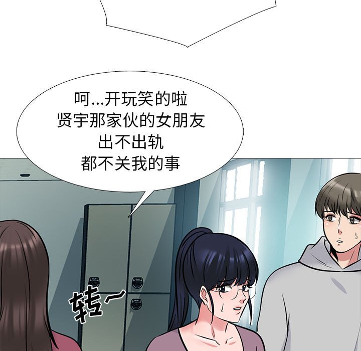 第161话 - 第107.jpg页