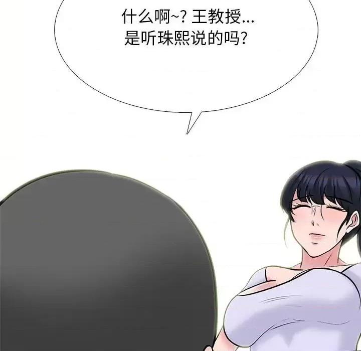 第124话 - 第6.jpg页