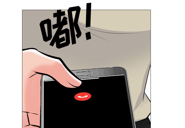 第176话 - 第4.jpg页