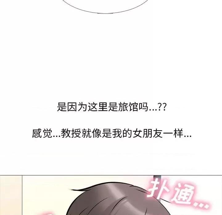 第137话 - 第16.jpg页