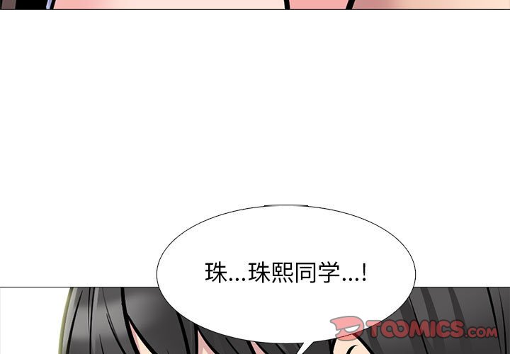 第150话 - 第3.jpg页