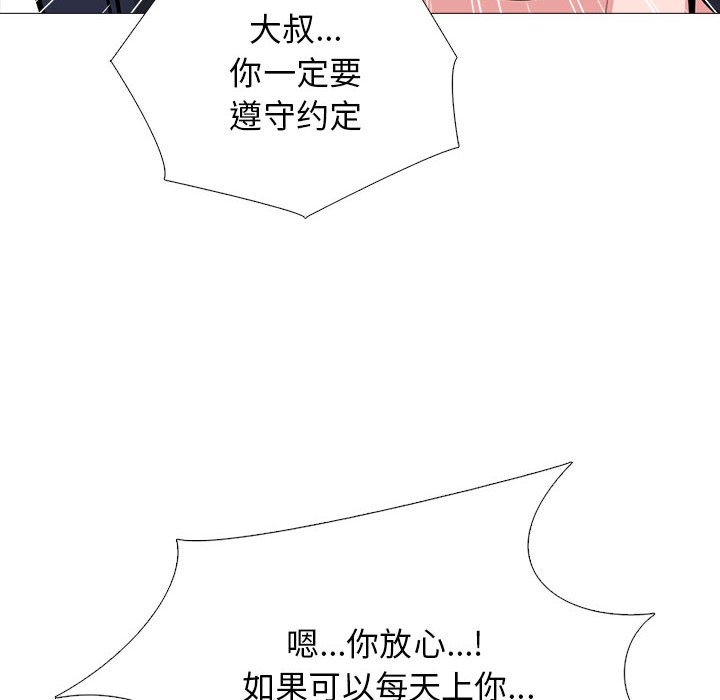 第164话 - 第56.jpg页