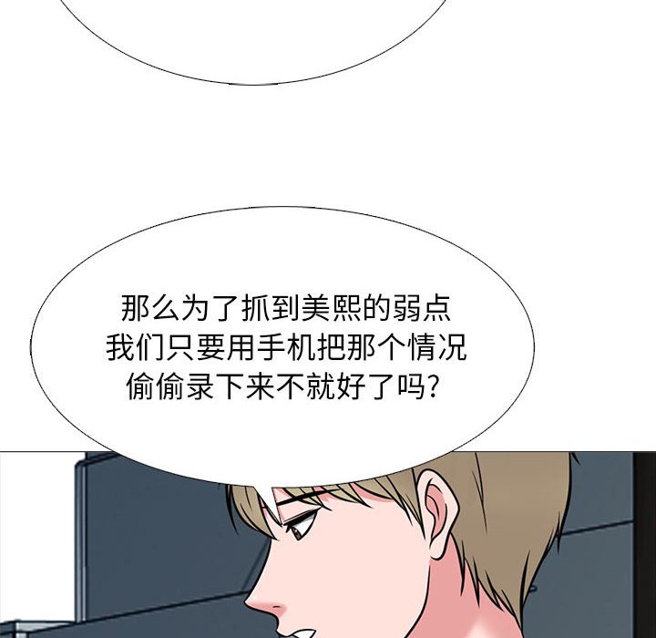第171话 - 第78.jpg页