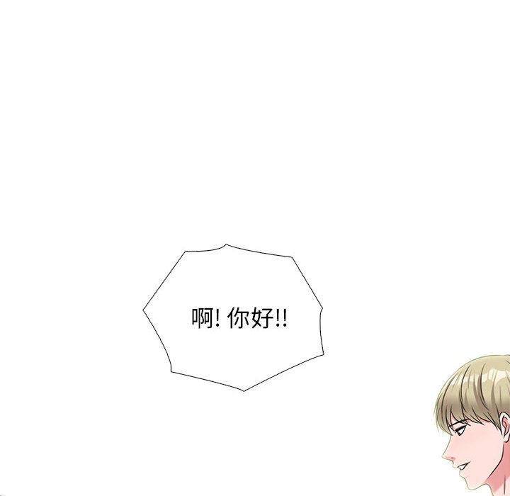 第175话 - 第54.jpg页