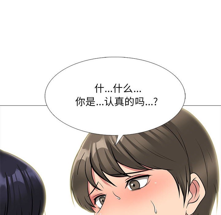 第143话 - 第60.jpg页