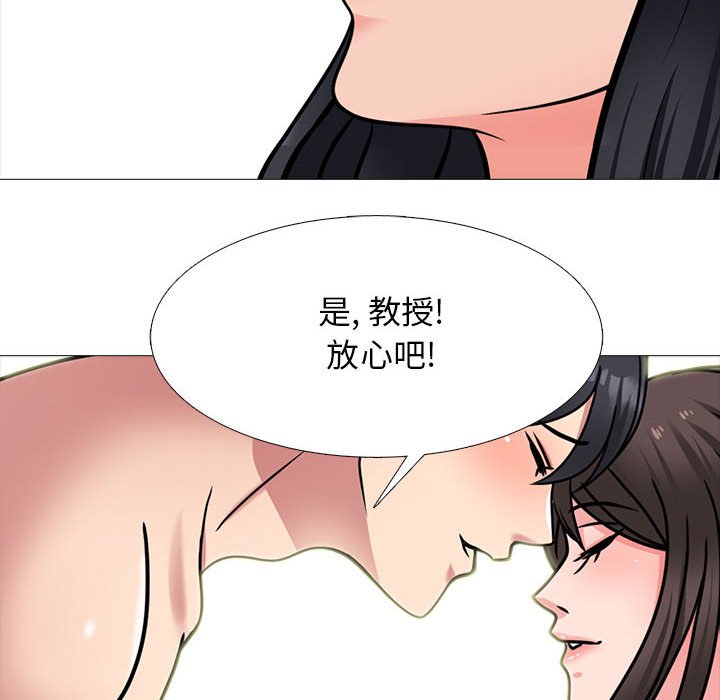第164话 - 第124.jpg页