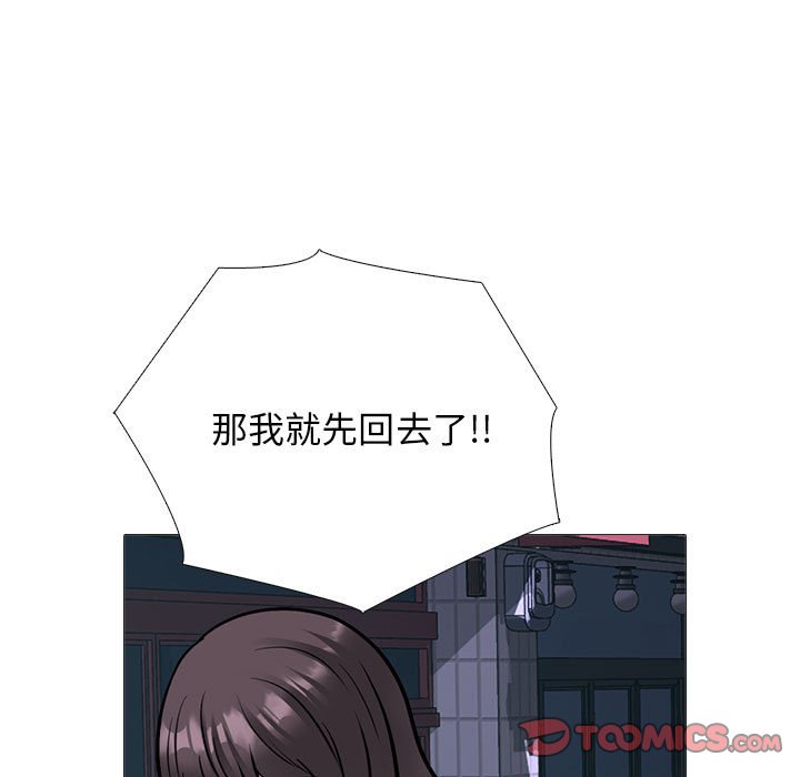 第175话 - 第21.jpg页