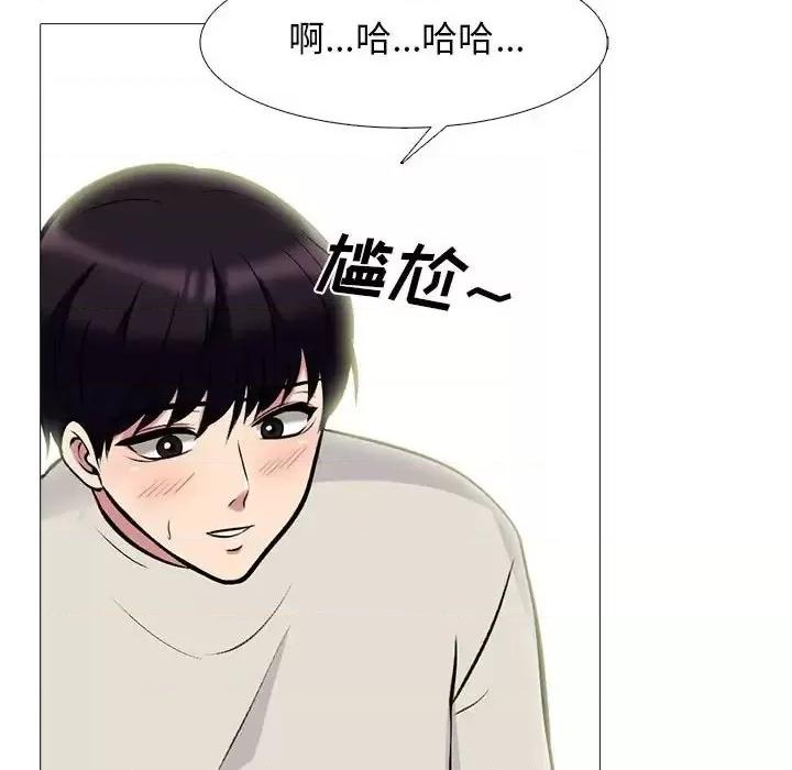 第138话 - 第28.jpg页