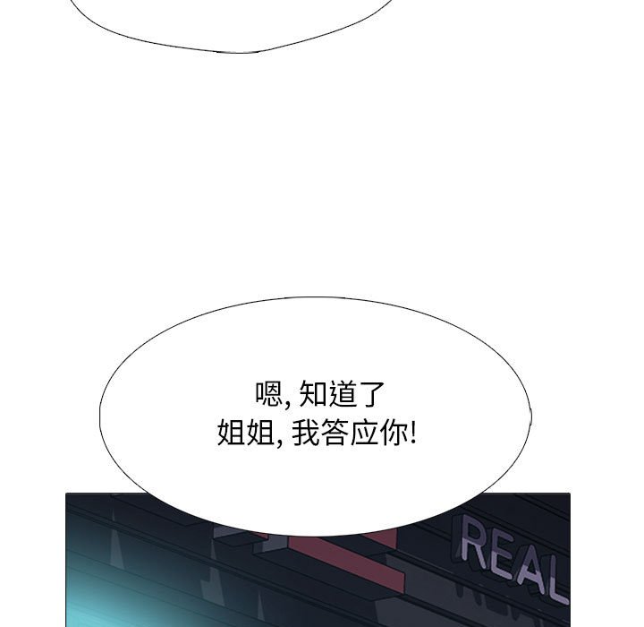 第149话 - 第61.jpg页