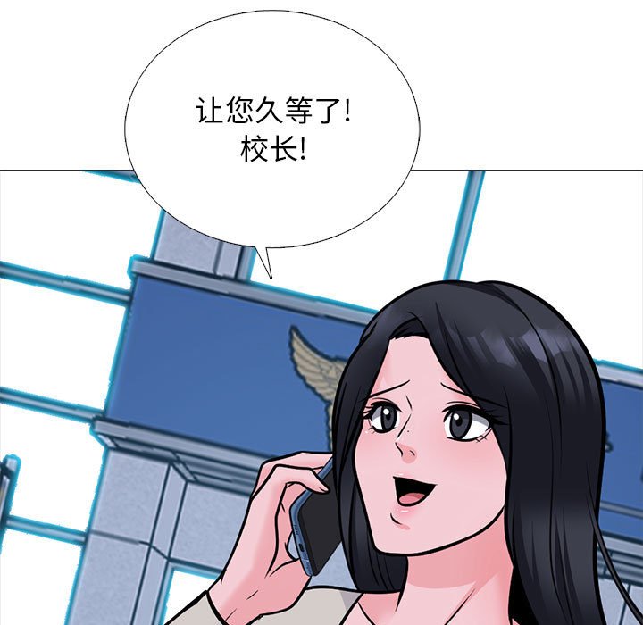 第176话 - 第95.jpg页