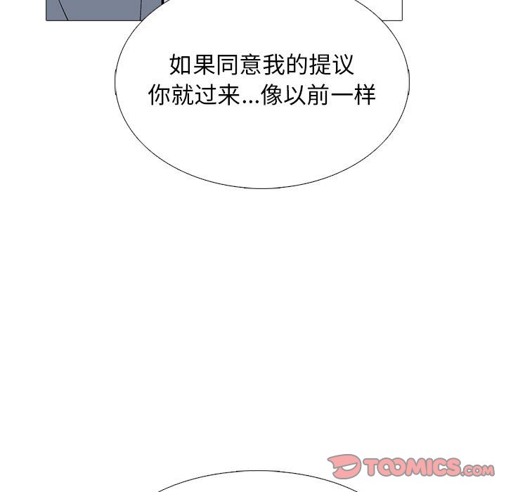 第145话 - 第99.jpg页