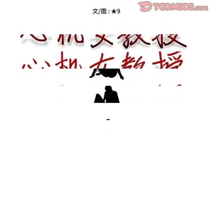 第138话 - 第9.jpg页