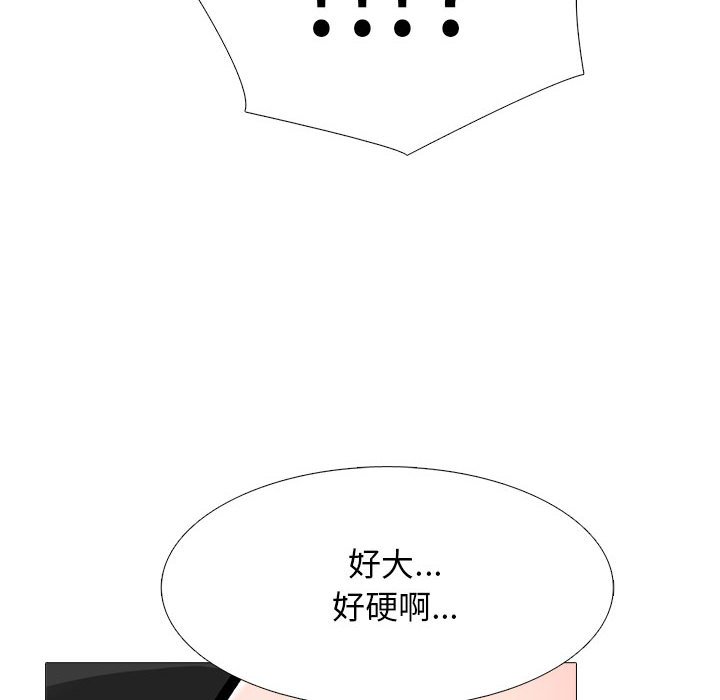 第149话 - 第28.jpg页
