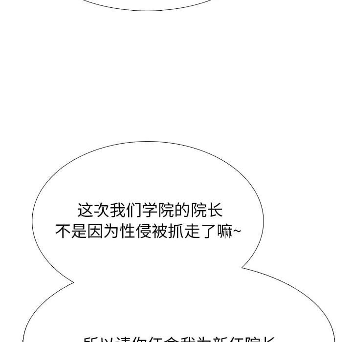 第161话 - 第38.jpg页