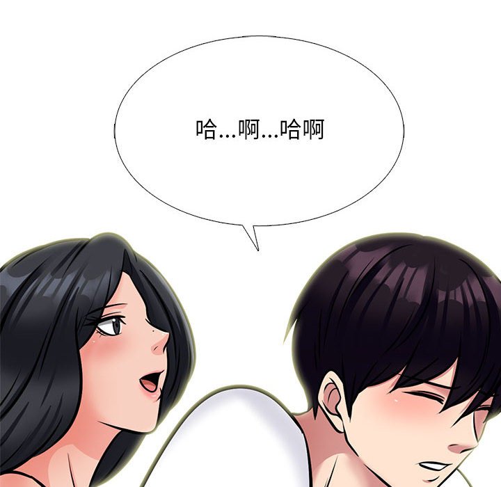 第155话 - 第100.jpg页