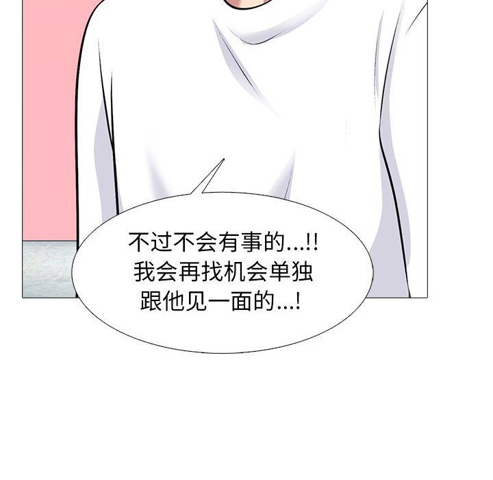 第142话 - 第30.jpg页