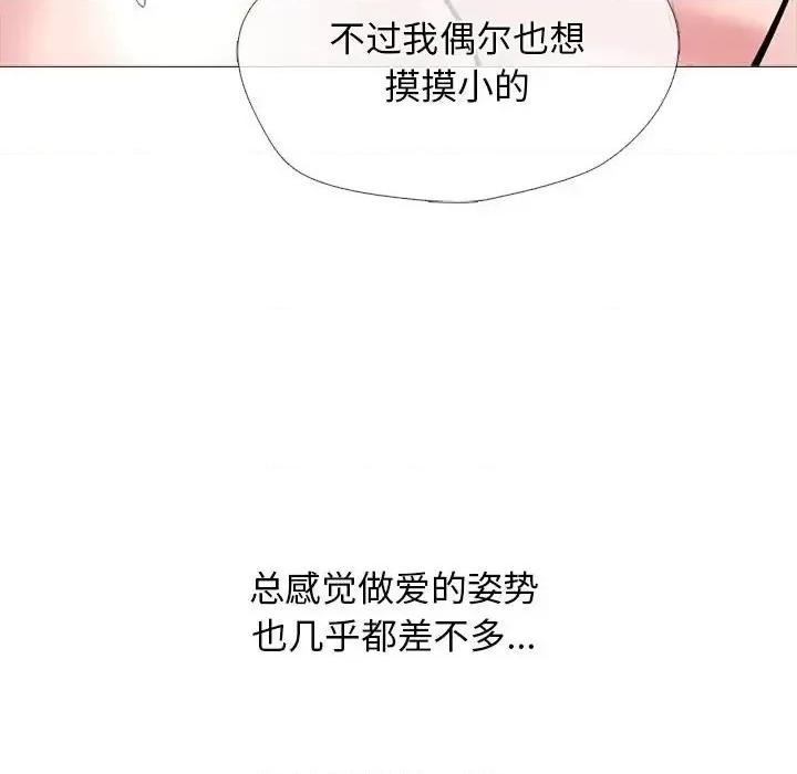第135话 - 第42.jpg页