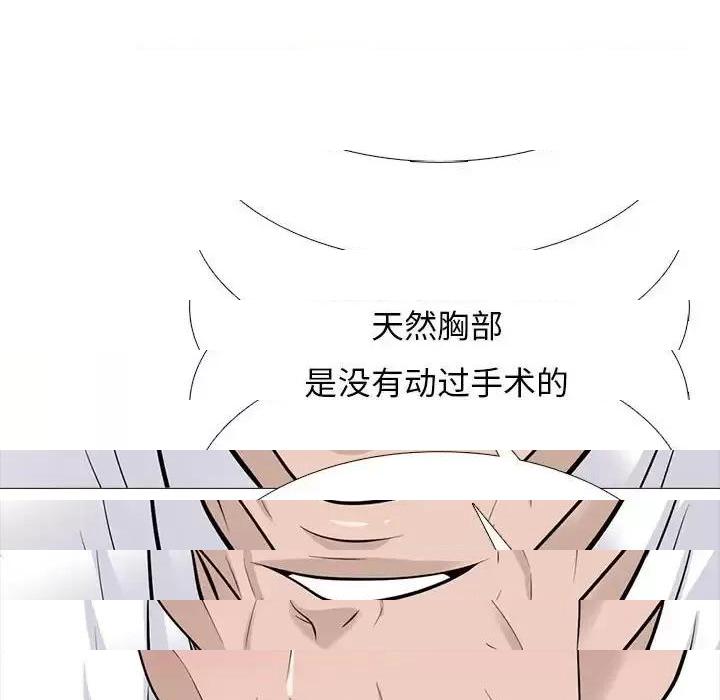 第124话 - 第97.jpg页