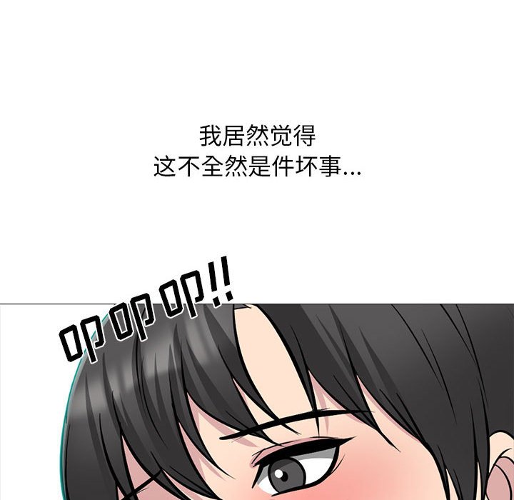 第161话 - 第122.jpg页