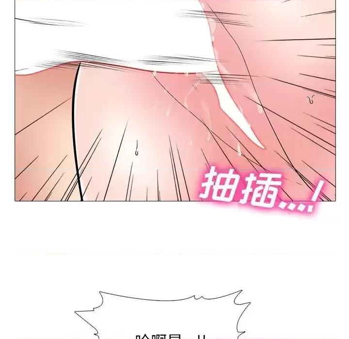 第123话 - 第54.jpg页