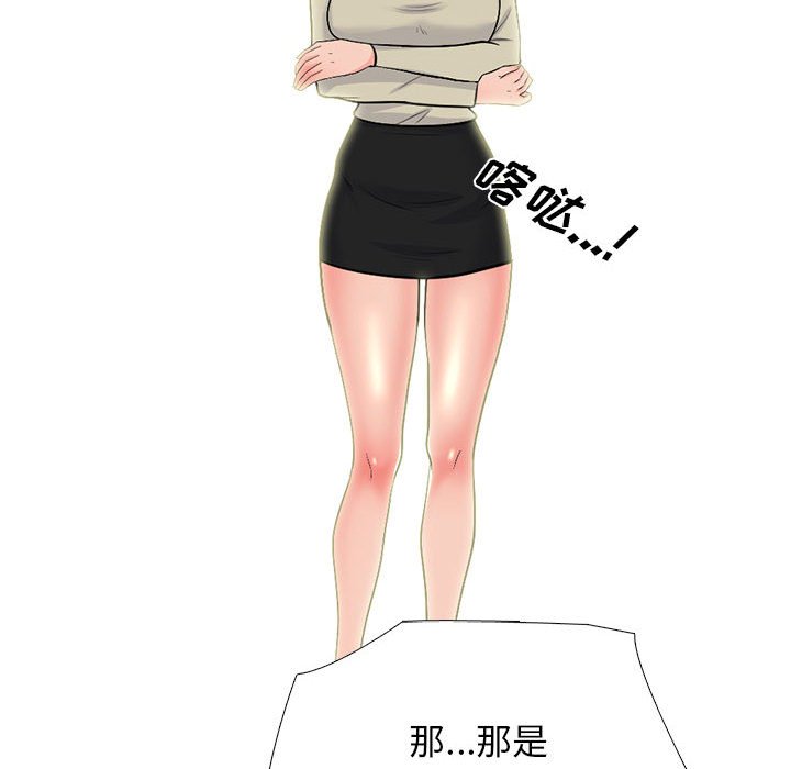 第176话 - 第42.jpg页