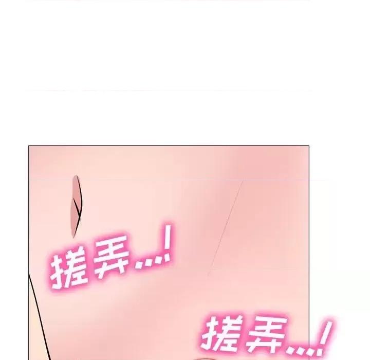 第137话 - 第108.jpg页
