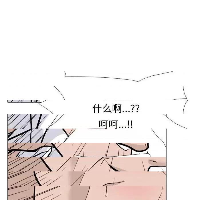 第125话 - 第73.jpg页