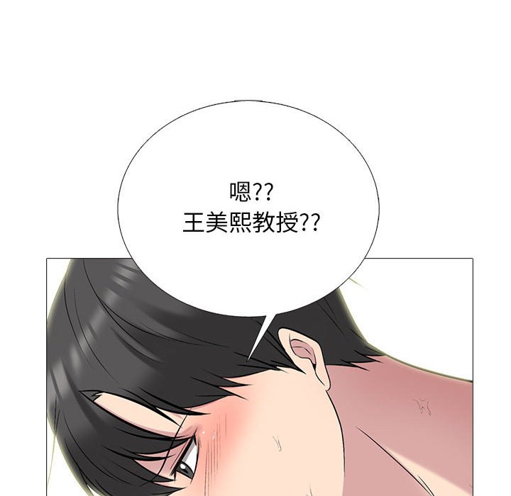 第156话 - 第144.jpg页