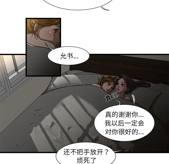 第7话 - 第7.jpg页