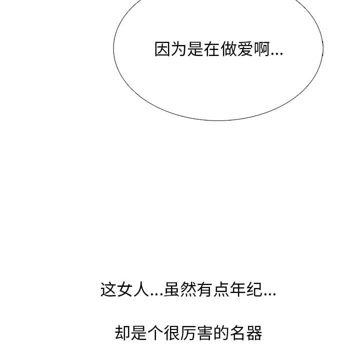 第160话 - 第22.jpg页