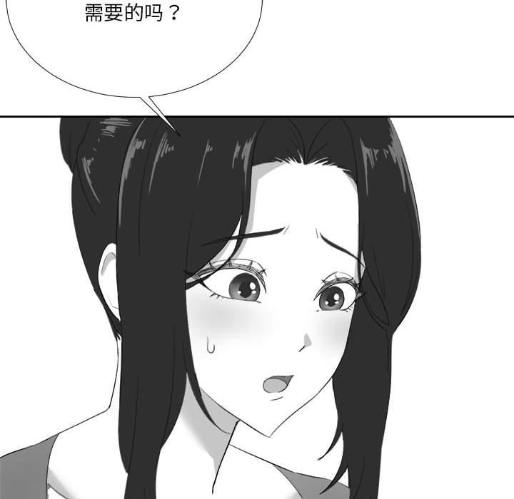 特别版6