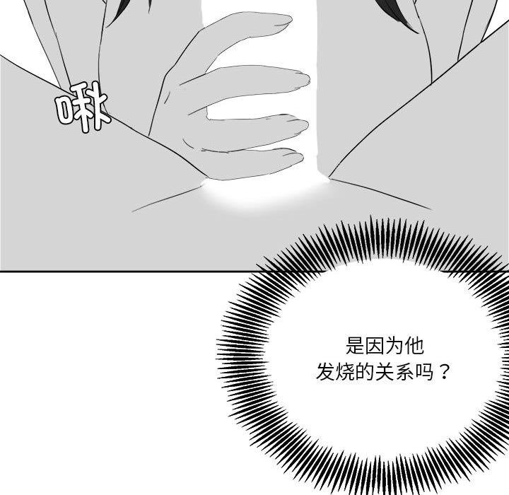 特别版6