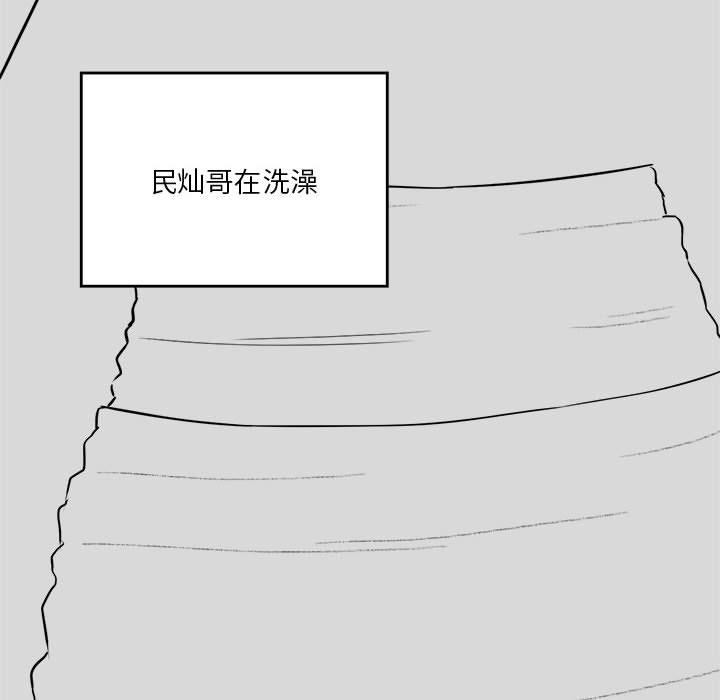 特别版8