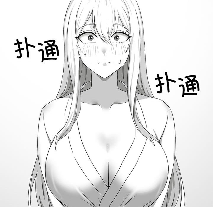 特别版8