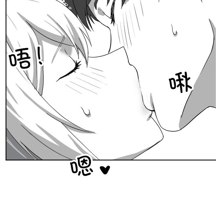 特别版8