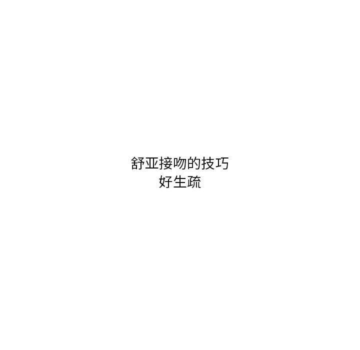 特别版8
