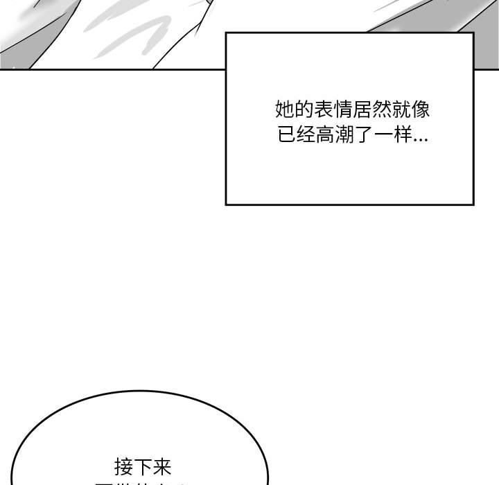 特别版8