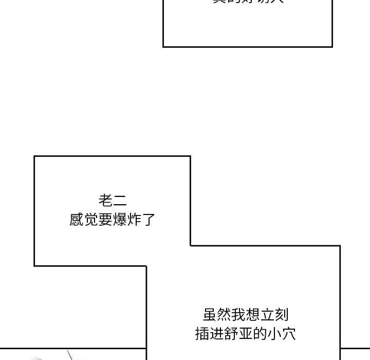特别版8