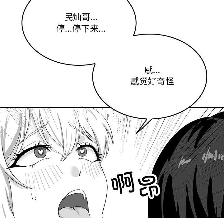 特别版8