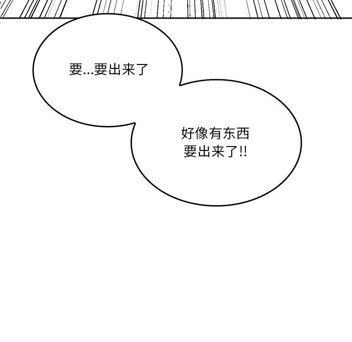 特别版8