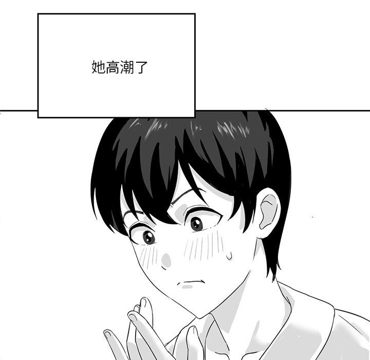 特别版8