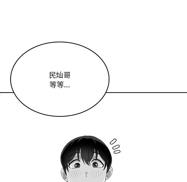 特别版8