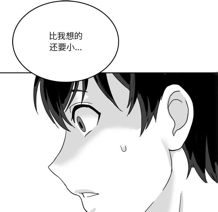 特别版8